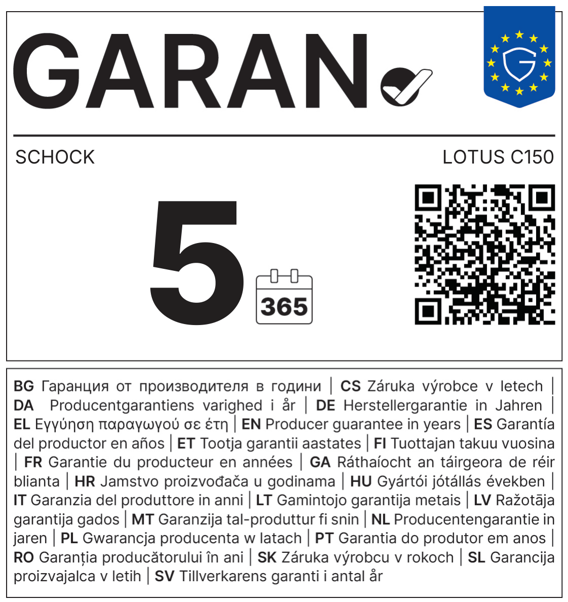 МИВКА SCHOCK LOTUS C150 Puro (84)