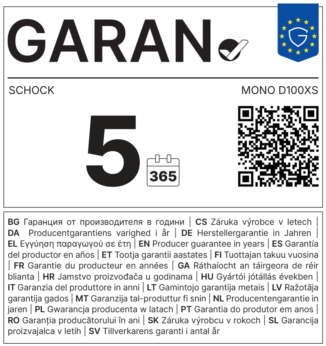 МИВКА SCHOCK MONO D100XS Bronze (87)